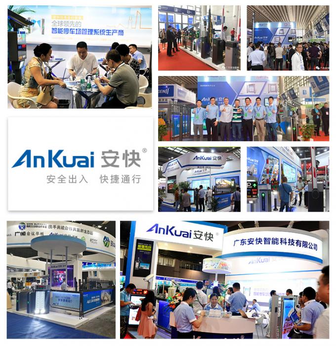 Ankuai выставочный стенд